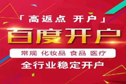 体育品牌如何运用SEM关键词扩大市场份额