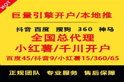 百度搜索排名优化案例：SEO推广的秘诀