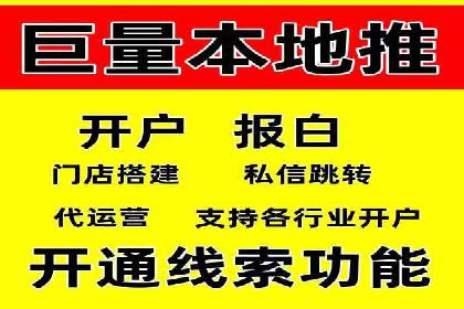 微博信息流数据分析与洞察
